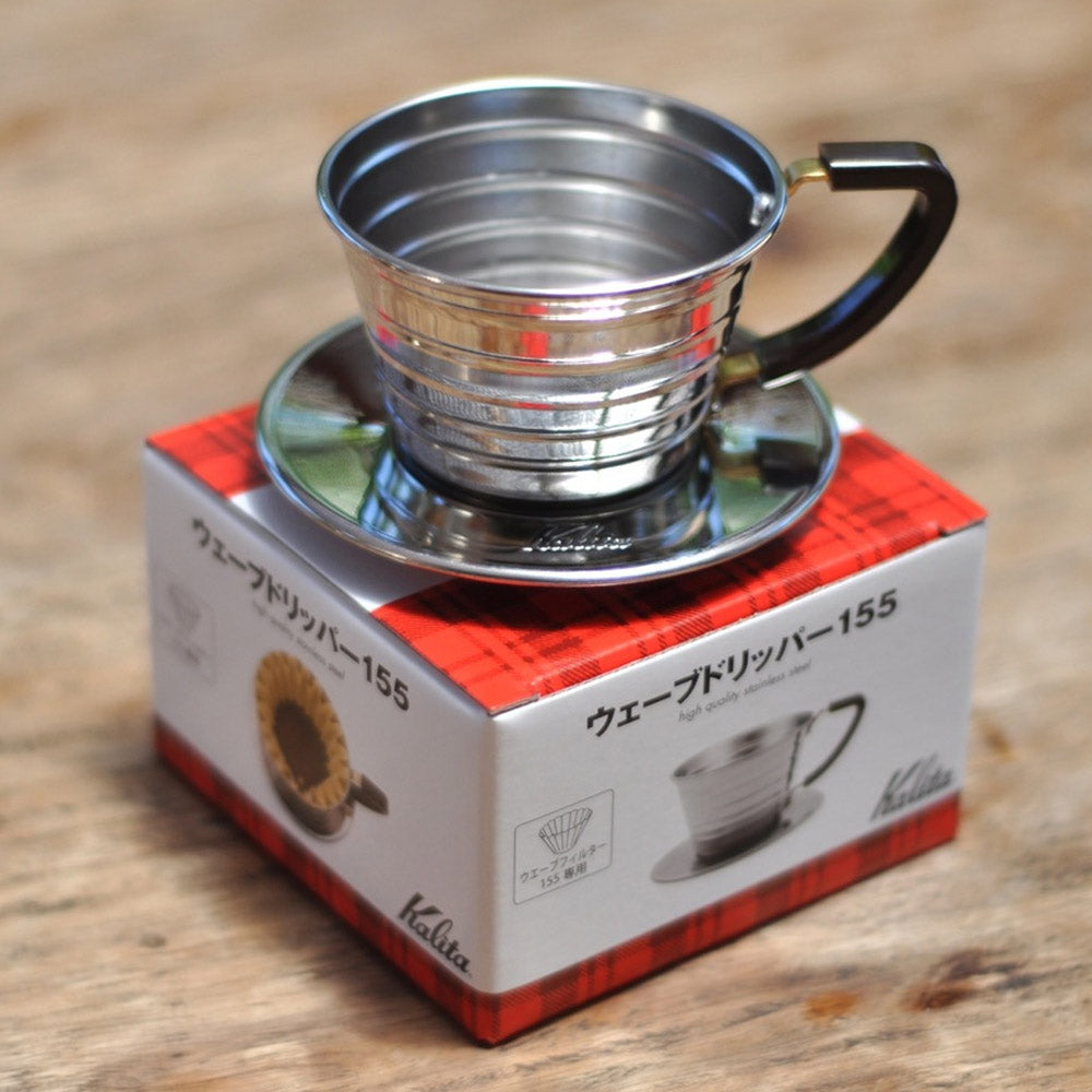 Kalita Wave 155 Dripper | Stainless Steel