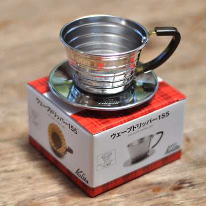 Kalita Wave 155 Dripper | Stainless Steel