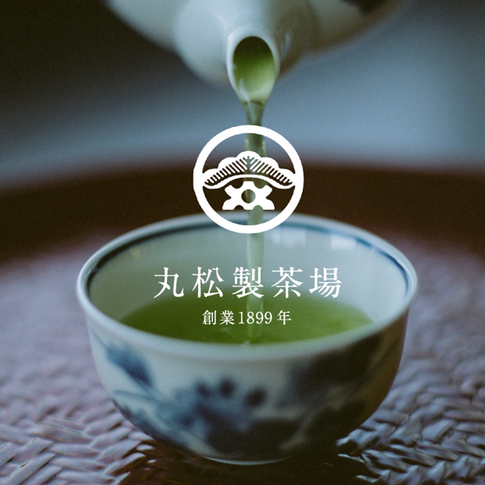 Marumatsu Japanese Matcha Tea Powder | 45g Bag