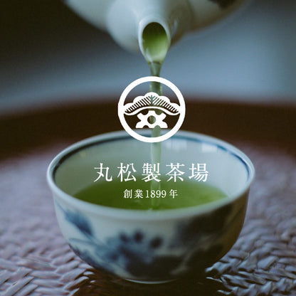 Marumatsu Japanese Matcha Tea Powder | 45g Bag